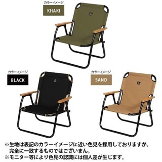 เก้าอี้เดี่ยว QuickCamp Low Chair