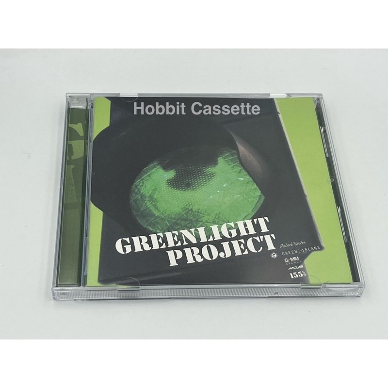 Greenlight Project (CD AUDIO มือ2)