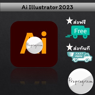 โปรแกรมวาดรูป ออกแบบงานด้านกราฟิก Ai Illustrator 2023 (Win/Mac) ถาวร