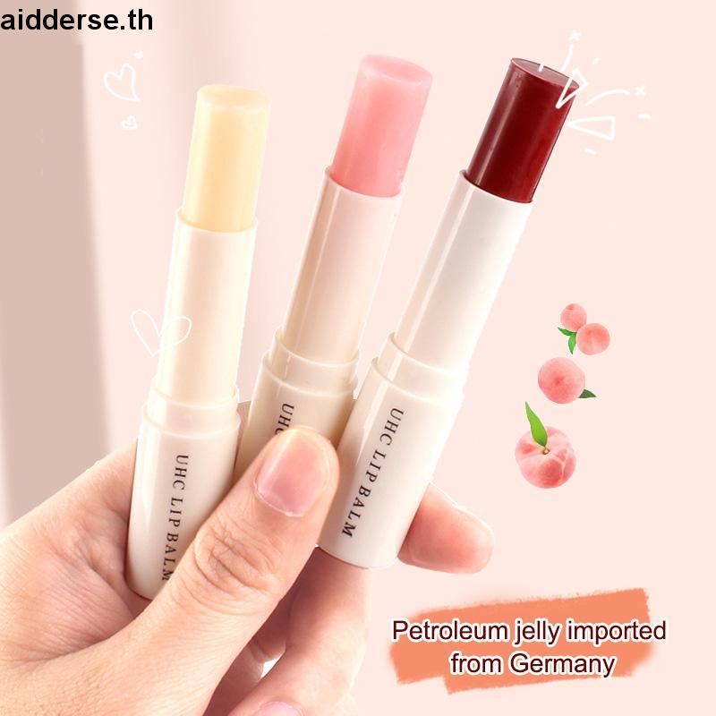ลิปบาล์มบำรุงปาก Beauty UHC ช่วยบำรุงปากแห้ง แก้ปากคล้ำ
