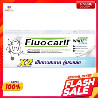 ฟลูโอคารีล ยาสีฟัน สูตรไวท์เอ็กซ์เพิร์ธ 160 ก. แพ็คคู่Fluocaril Toothpaste White Expert Formula 160 g. Twin Pack