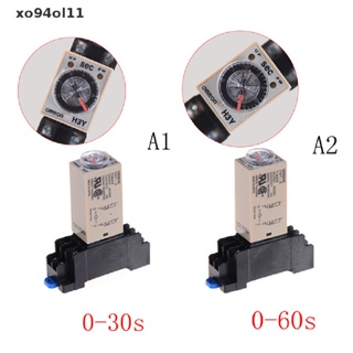 Xo94ol รีเลย์ตั้งเวลาเปิดเครื่อง 220V H3Y-2 0-30s 60s DPDT และซ็อกเก็ตฐาน