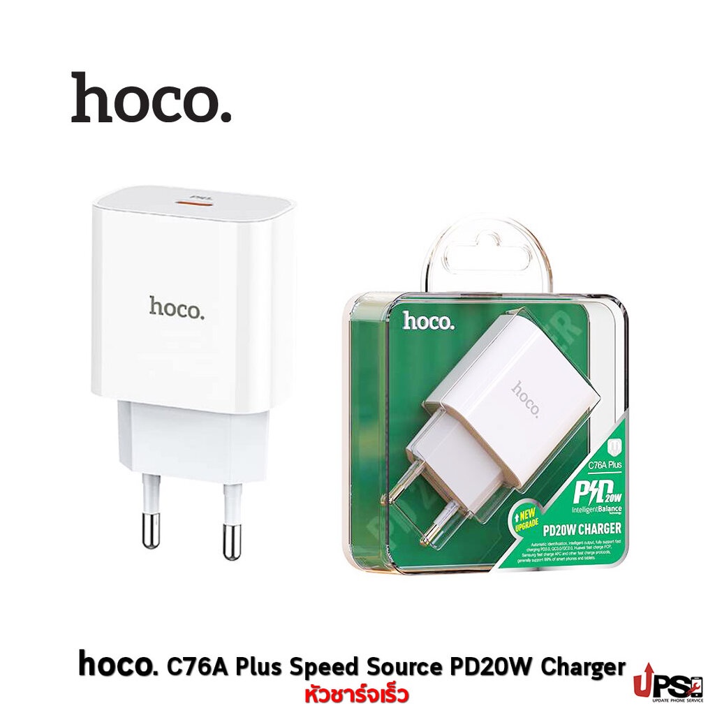 hoco. C76A Plus หัวชาร์จเร็ว PD20W