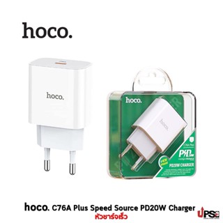 hoco. C76A Plus หัวชาร์จเร็ว PD20W