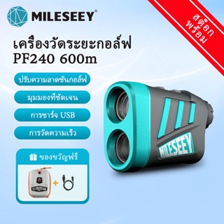 Mileseey PF240 กล้องโทรทรรศน์เลเซอร์ ระยะไกล 600 ม. 800 ม. 1000 ม. ชาร์จได้ ความเร็ว และมุมวัด สําหรับตีกอล์ฟ ล่าสัตว์