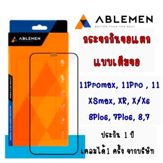 ABLEMEN กระจกกันจอแตกแบบเต็มจอ(ประกัน 1ปี) 11Promax, 11Pro, 11, Xsmax, Xr, X/Xs, 8Plus, 7Plus, 8, 7