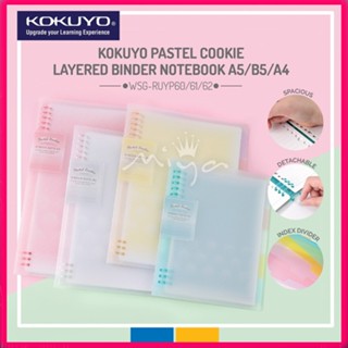 รุ่นใหม่!! Kokuyo Loose Leaf File แฟ้มเติมไส้ สมุดเติมไส้ ขนาด A5 B5 พร้อมกระดาษรีฟิล 20 แผ่น ใช้งานได้ทันที