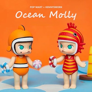 ★Hgtoys★ [Optional] Popmart MOLLY Ocean Series ตุ๊กตาปริศนา ของเล่นสําหรับเด็ก