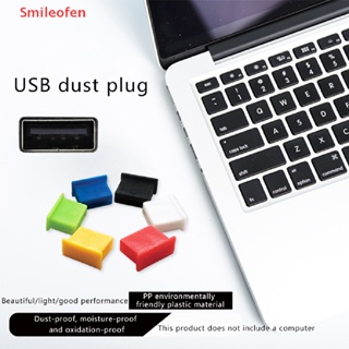 [Smileofen] ใหม่ จุกปิดพอร์ต USB HDMI-RJ45 ซิลิโคน กันฝุ่น กันน้ํา สีสดใส สําหรับแล็ปท็อป 5 ชิ้น ต่อชุด