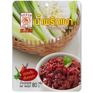 น้ำพริกเผากุ้ง น้ำพริกสำเร็จรูปพร้อมรับประทาน ตราแม่น้อย ขนาด 80 กรัม (Thai Sweet Chili Oil)