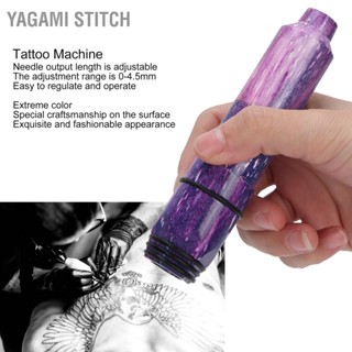 Yagami Stitch Space ปากกาสักไฟฟ้า อลูมิเนียม อินเตอร์เฟซ Rca