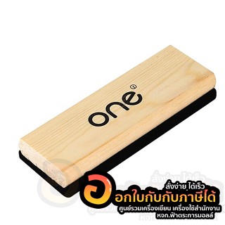 แปรงลบกระดาน ONE รุ่น 9906-2 แปรงด้ามไม้ ลบกระดานไวท์บอร์ด กระดานดำ จำนวน 1ชิ้น พร้อมส่ง