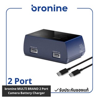 bronine MULTI BRAND 2 Port Camera Battery Charger