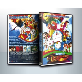 [ DVD CarToon ] Doraemon The Movie 27 โดเรมอน เดอะมูฟวี่ โนบิตะตะลุยแดนปีศาจ 7 ผู้วิเศษ ( 1 DVD )