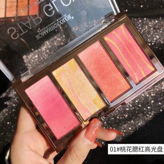 ** (เบอร์ 2 สินค้ามีรอยเกิดจากบล็อกเครื่อง ไม่ใช่รอยการใช้งานนะคะ) **Romantic Color Star Glow blush highlight RG1904