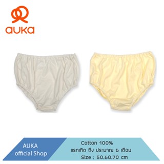 Auka กางเกงในเด็ก Auka Alligator