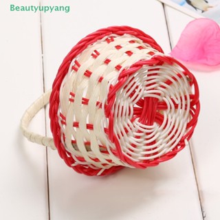 [Beautyupyang] ตะกร้าผ้าทอมือ พลาสติก ขนาดเล็ก 1 ชิ้น