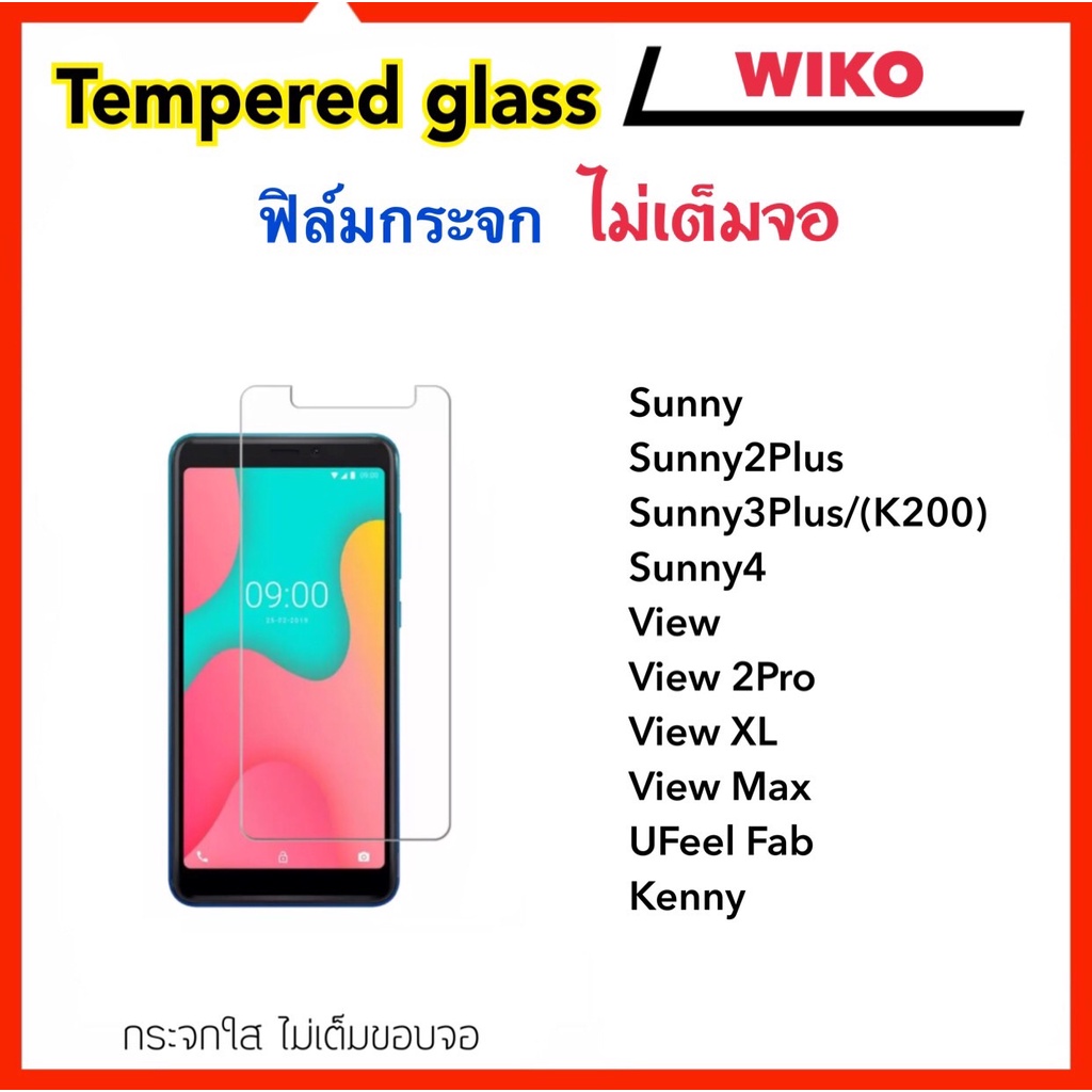 ฟิล์มกระจก ไม่เต็มจอ For Wiko Sunny Sunny2Plus Sunny3Plus Sunny4 View View2Pro ViewXL ViewMax UFeelf
