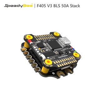 Speedybee F405 V3 BLS 50A แอมป์ ESC 30x30 FC