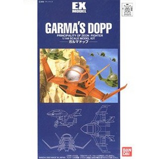 Bandai EX Model EX-08 Garma Dopp 4573102648709 (Plastic Model)