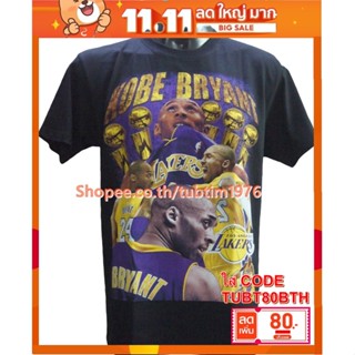 เสื้อบาส KOBE BRYANT เสื้อวงดังๆ วินเทจ เสื้อวินเทจ โคบี ไบรอันต์ TDO7143