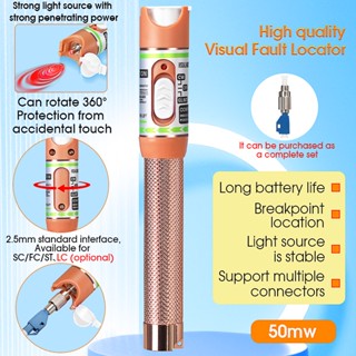 Aua-c50 อะแดปเตอร์แปลงไฟเบอร์ โลหะ สีทอง 50 กม. FTTH VFL 50mw FC-LC