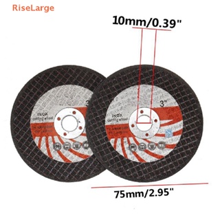 [RiseLarge] แผ่นจานเจียรเรซิ่น ทรงกลม ขนาดเล็ก 75 มม. 5 ชิ้น