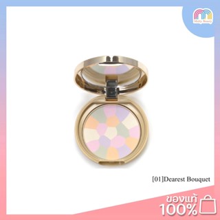 Canmake-Mashmallow Finish Powder Abloom #01 Dearest Bouquet