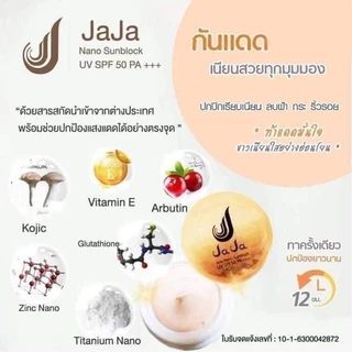 ครีมกันแดด JaJa nano sunblock