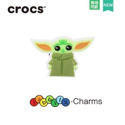 CROCS <3H> จิ๊บบิตส์ / จี้รองเท้า / สตาร์วอร์สรูปร่าง / จิ๊บบิตคุณภาพสูง / จิ๊บบิตแท้ / จิ๊บบิตซ์