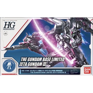 BANDAI LIMITED HGUC 1/144 THE GUNDAM BASE LIMITED] ZETA GUNDAM UNIT 3