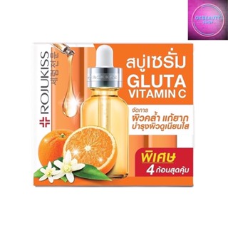 Rojukiss Gluta Vit C Serum Soap โรจูคิส สบู่เซรั่ม กลูต้าวิตซี