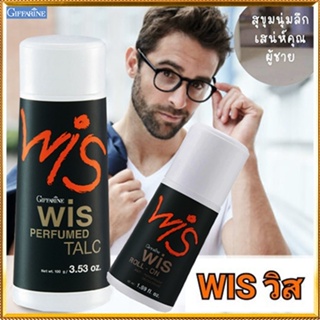 หอมจับใจจูแพคคู่👉1.กิฟารีนแป้งWis วิสและ2.กิฟารีนWis วิสโรลออน แห้งสบายผิวตลอดวัน/รวม2กระปุก🌺2Xpt