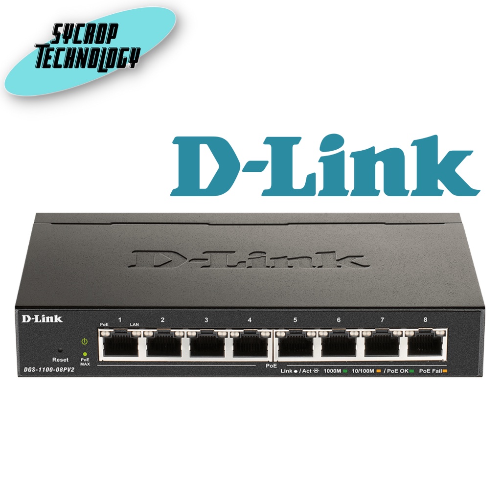 DGS-1100-08PV2 8-Port Gigabit PoE Smart Managed Switch ประกันศูนย์ เช็คสินค้าก่อนสั่งซื้อ