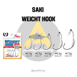 ตัวเบ็ดใส่หนอนยาง แบบมีตะกั่ว saki  weicht hook