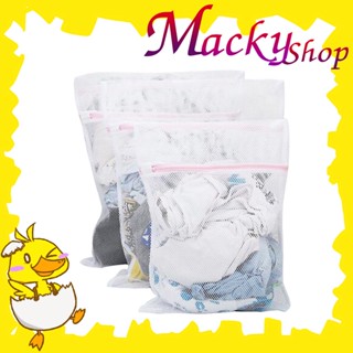 ถุงซักผ้าแบบดี Washing bag ขนาด 60x60 cm ถุงซักผ้า ถุงซักผ้าใหญ่ ถุงตาข่าย ถุงซักผ้าหยาบ ถุงซักผ้านวม ถุงใส่ผ้าซัก T1830