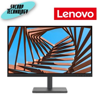 จอคอม Lenovo L27e-30 27" IPS Monitor 75Hz ประกันศูนย์ เช็คสินค้าก่อนสั่งซื้อ