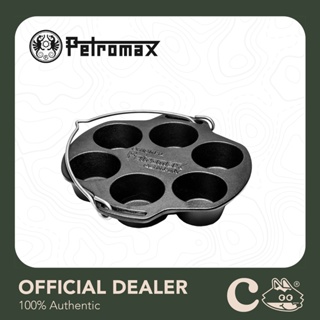 [ของแท้ มีประกัน] Petromax Muffin Tin : อุปกรณ์ทำขนม อุปกรณ์เหล็กหล่อทำขนม กระทะไข่ครก ไข่ทอดครก ไข่ครก