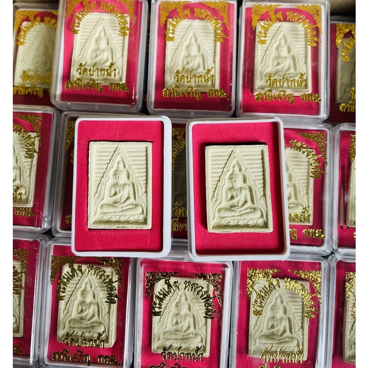 💥ยกลัง 100 องค์💥 พระสมเด็จ พระผงของขวัญ หลวงพ่อสด วัดปากน้ำ ภาษีเจริญ [พระใส่ตลับทุกองค์]