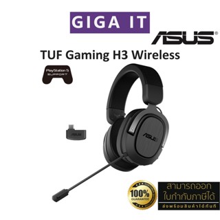 ASUS TUF Gaming H3 Wireless Headset (features a 2.4 GHz , 7.1 surround sound, USB-C) ประกัน Asus 2 ปี