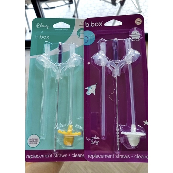 หลอดอะไหล่ แก้ว Bbox