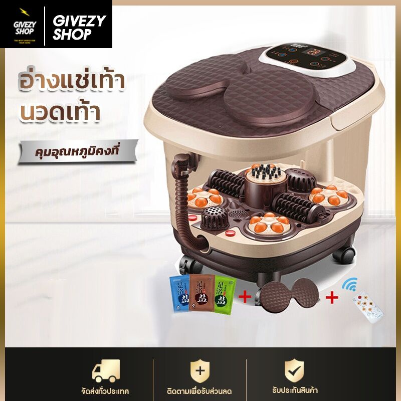 Foot bath อ่างแช่เท้า (xiaomi foot bath) อ่างสปาแช่เท้า (Foot spa bath) เครื่องแช่เท้า(foot spa bath