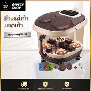 Foot bath อ่างแช่เท้า (xiaomi foot bath) อ่างสปาแช่เท้า (Foot spa bath) เครื่องแช่เท้า(foot spa bath massage) ที่แช่เท้า