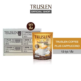 TRUSLEN PLUS CAPPUCCINO ทรูสเลน คอฟฟี่ พลัส คาปูชิโน่ 8 ซอง (12 ถุง/ยกลัง)