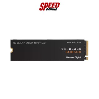 WD SSD BLACK SN850X 1TB M.2 2280 NVMe Gen4 READ 7300MB/S : WRITE 6300MB/S/5Y By Speed Gaming