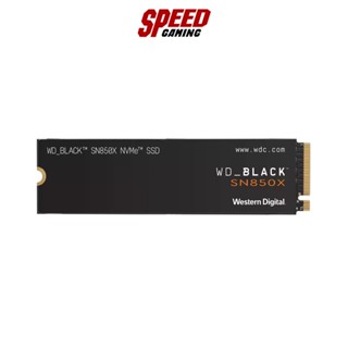 WD SSD BLACK SN850X 1TB M.2 2280 NVMe Gen4 READ 7300MB/S : WRITE 6300MB/S/5Y By Speed Gaming