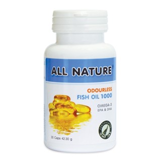 All Nature Odourless Fish oil 20 แคปซูล