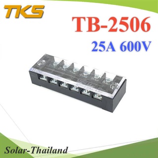 เทอร์มินอลบล็อก TB2506 แผงต่อสายไฟ ขนาด 25A 600V แบบ 6 ช่อง รุ่น TB-2506