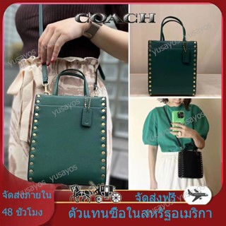 การจัดซื้อต่างประเทศ✈️ของแท้100%Coach หมุดย้ำ กระเป๋าสายโซ่ขนาดเล็ก/กระเป๋าสะพายข้าง/กระเป๋าถือ/กระเป๋าผู้หญิง/จัดส่งฟรี