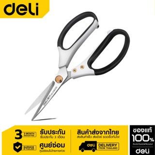 Deli กรรไกรสำหรับงานหนัก 9.5"  DL358235-01